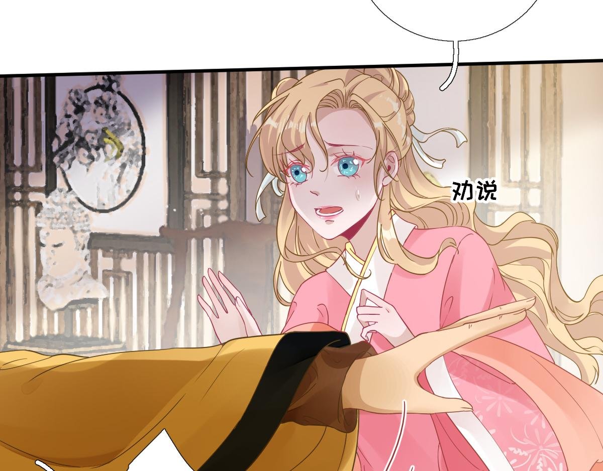 第79话 甘月入京