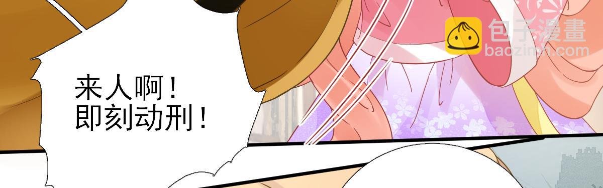 第79话 甘月入京