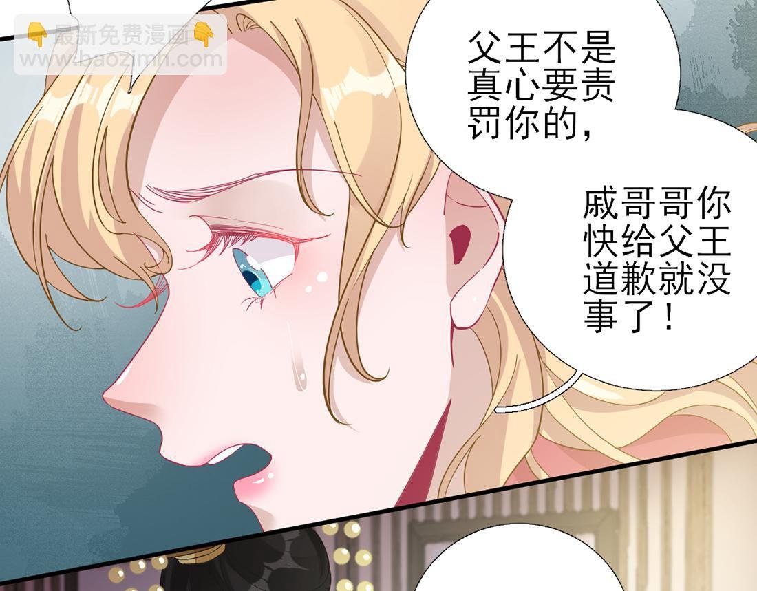 第79话 甘月入京