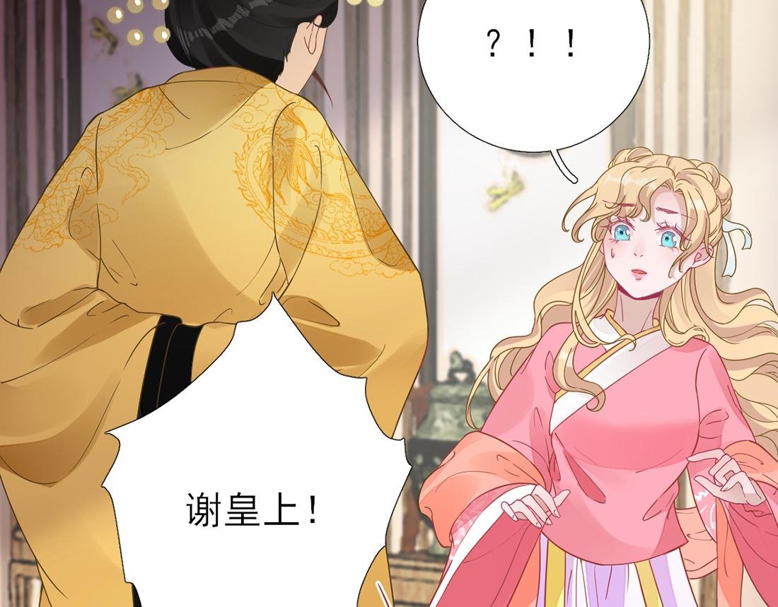 第79话 甘月入京