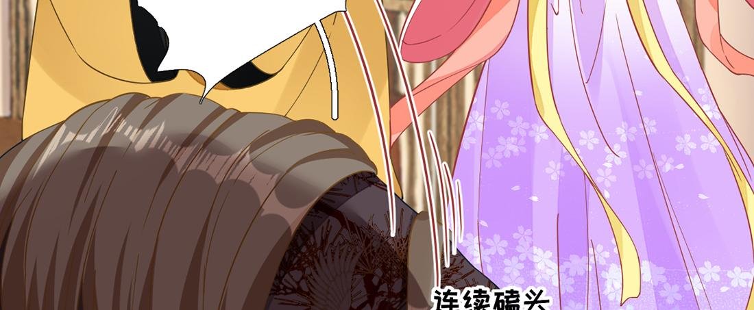 第79话 甘月入京