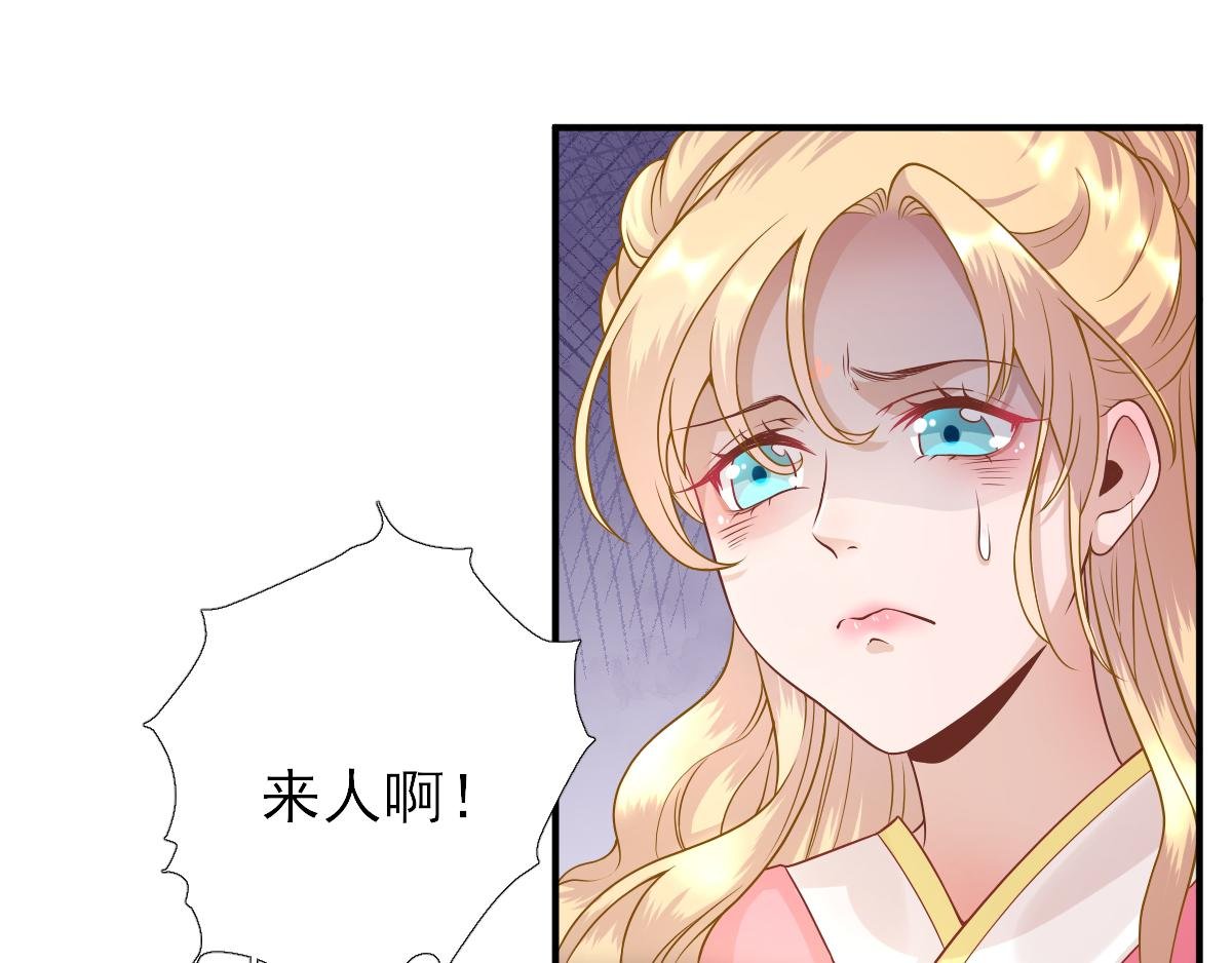 第79话 甘月入京