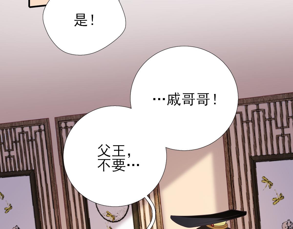第79话 甘月入京