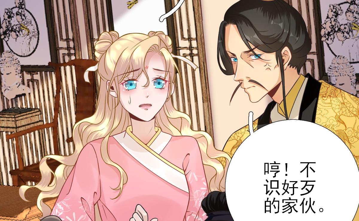 第79话 甘月入京