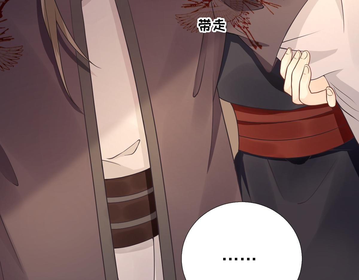 第79话 甘月入京