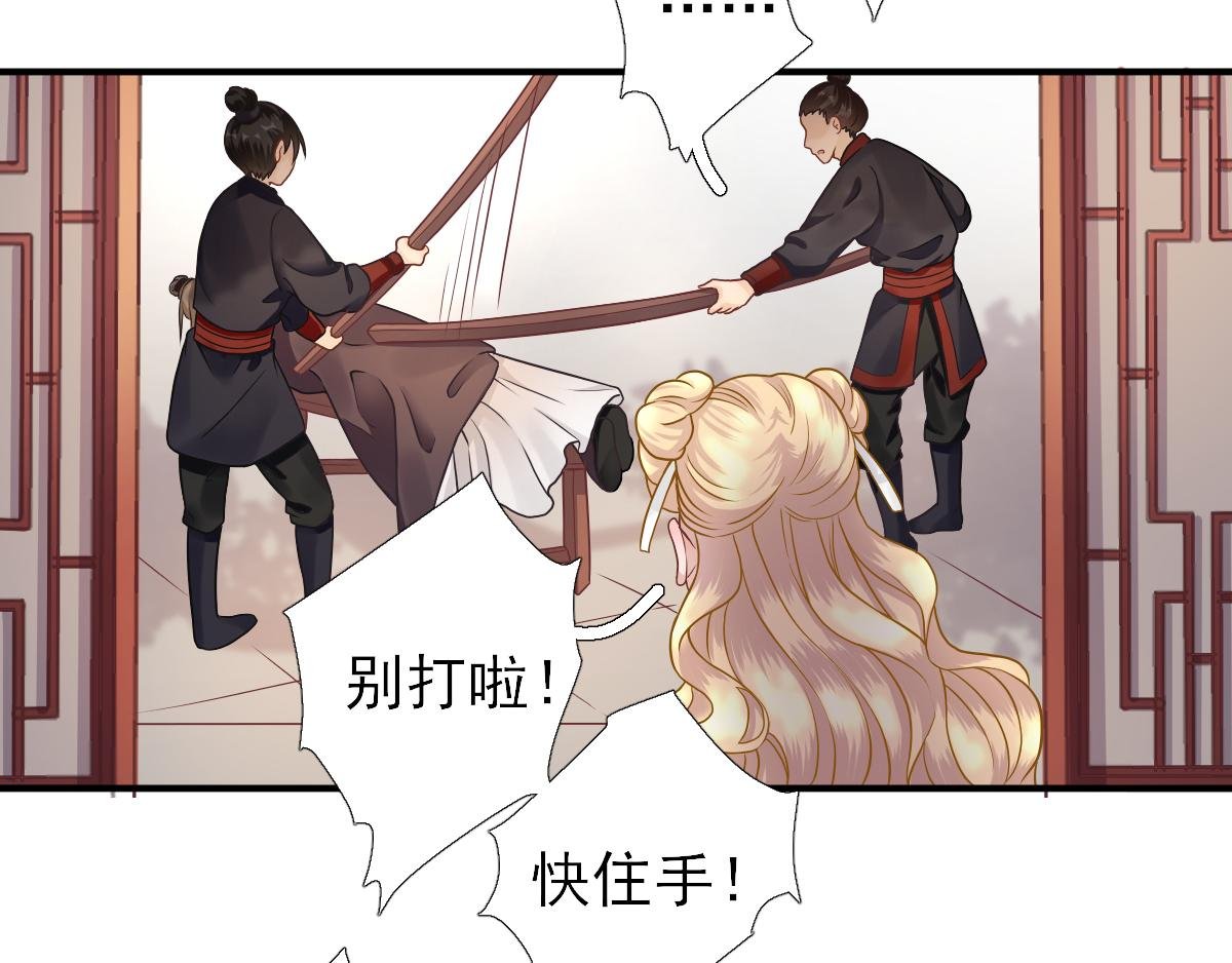 第79话 甘月入京