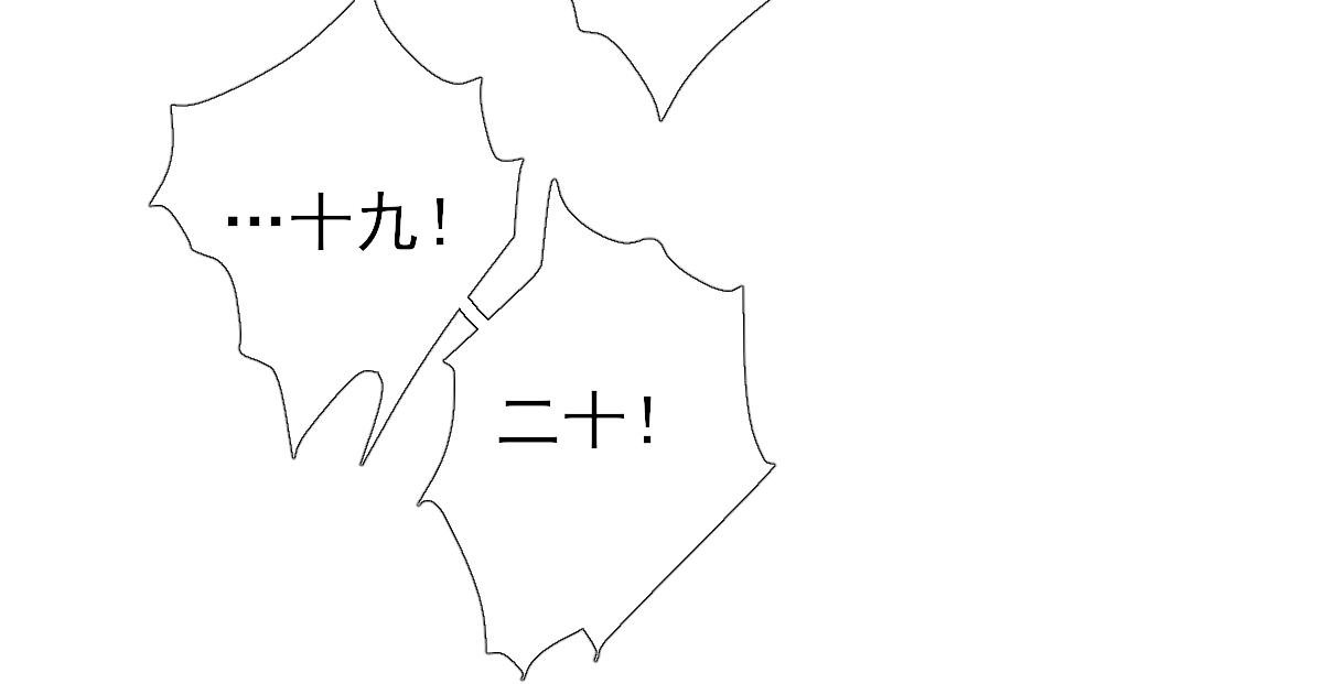 第79话 甘月入京