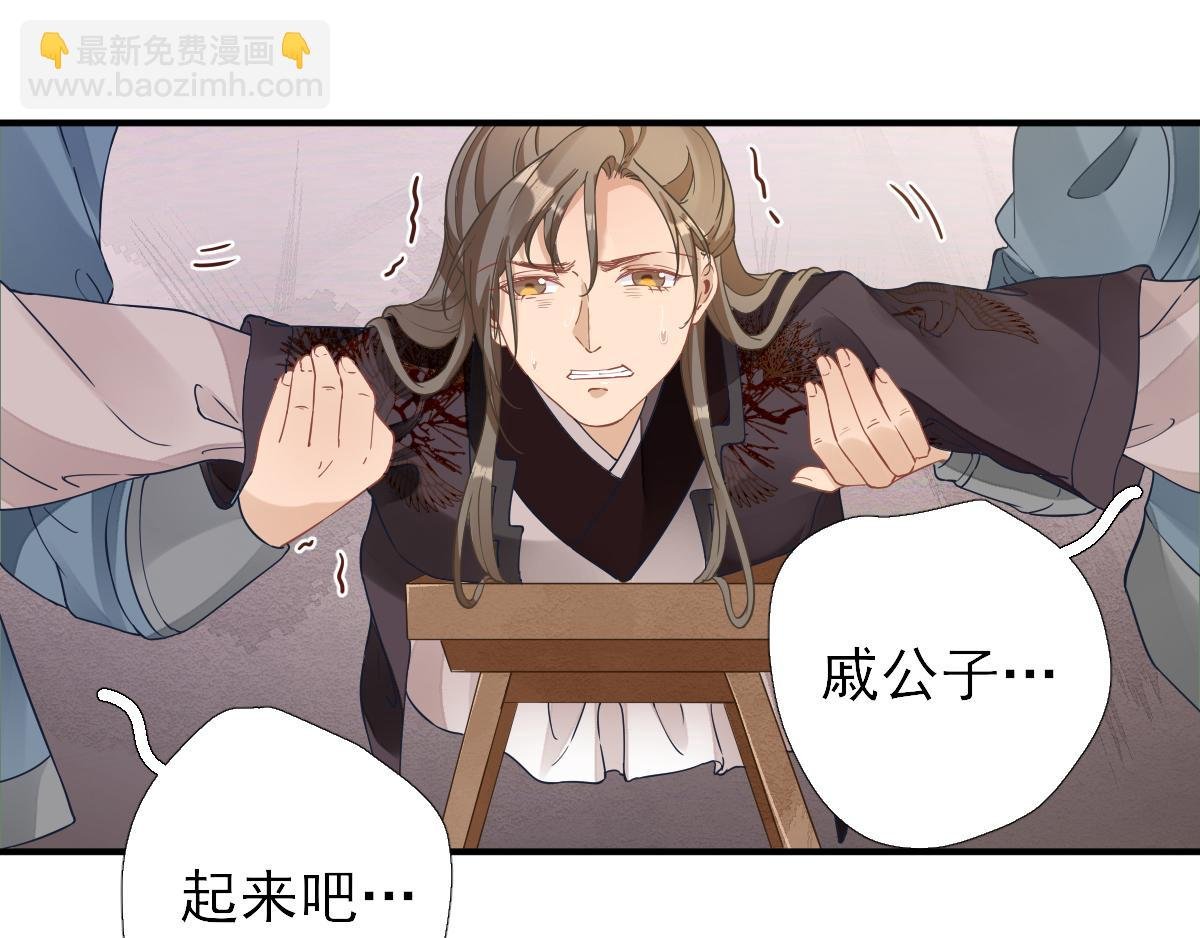 第79话 甘月入京