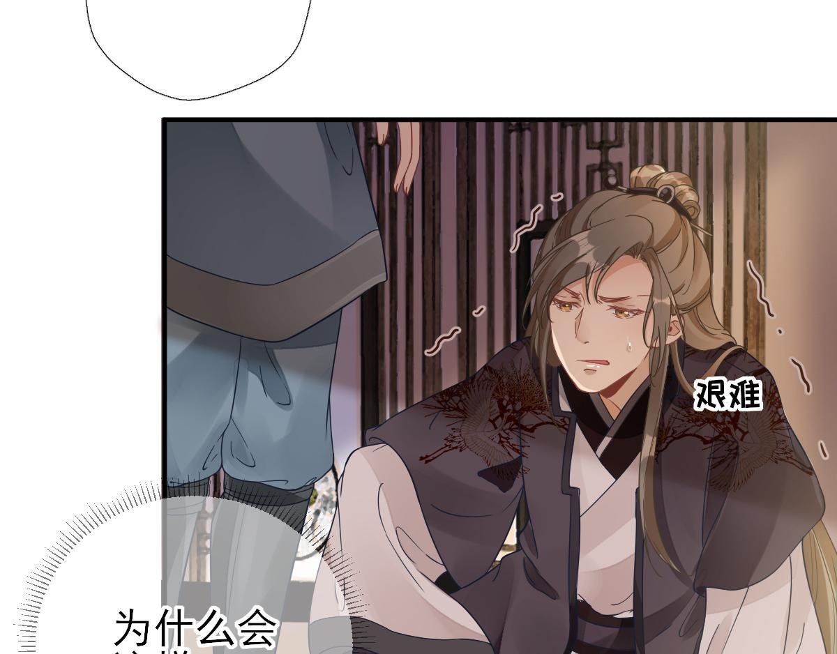 第79话 甘月入京