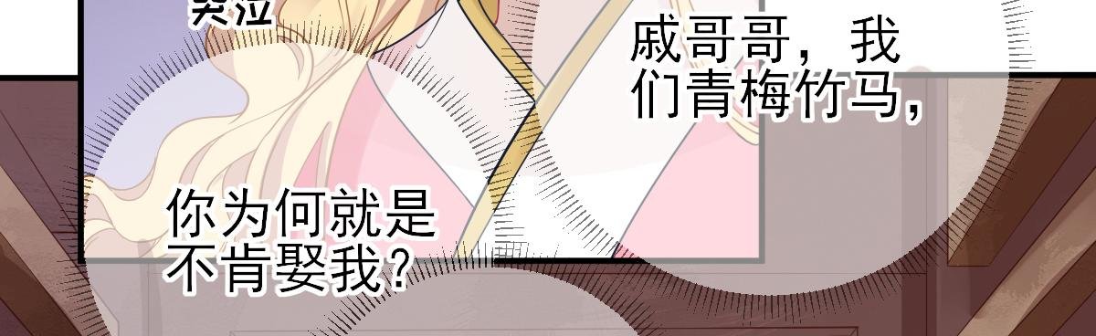 第79话 甘月入京