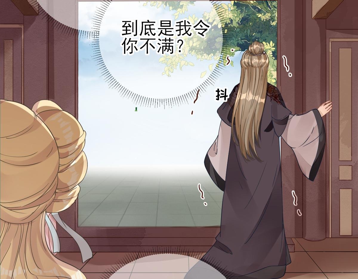 第79话 甘月入京