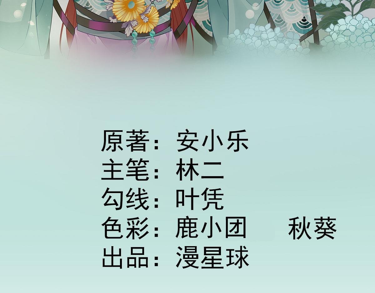 第80话 司徒均