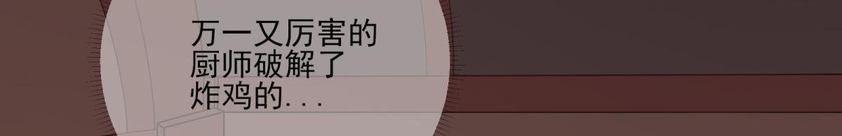 第80话 司徒均