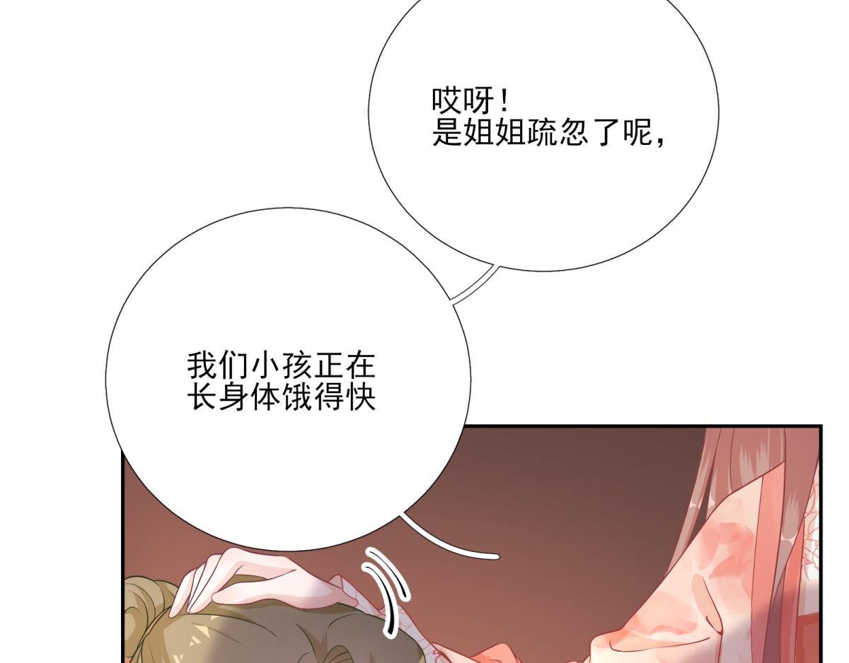 第80话 司徒均