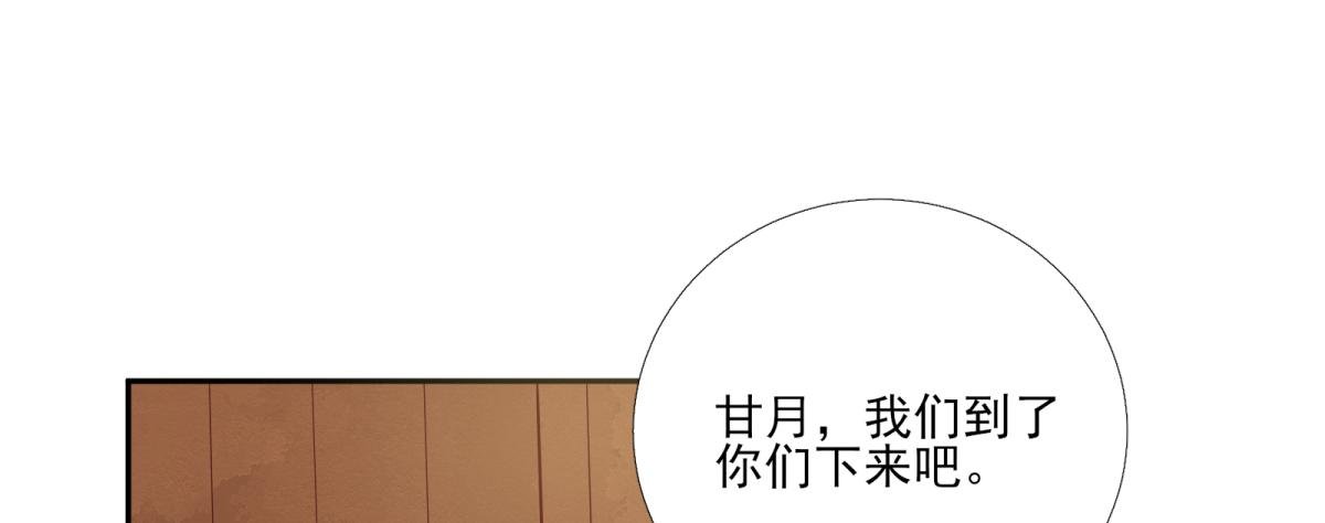 第80话 司徒均