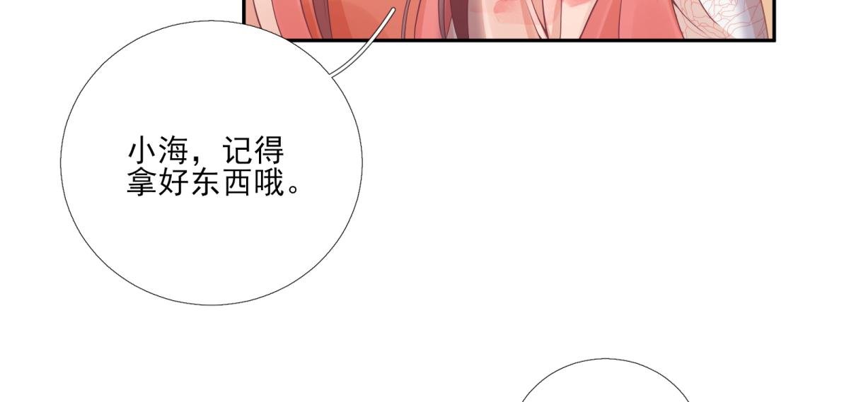 第80话 司徒均