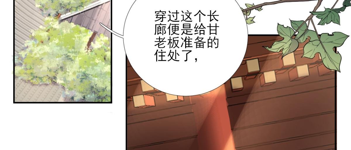 第80话 司徒均