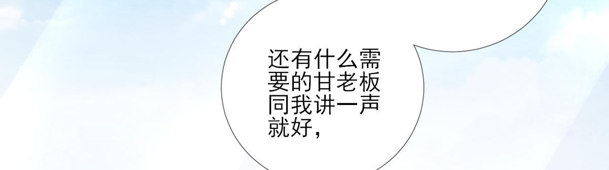 第80话 司徒均