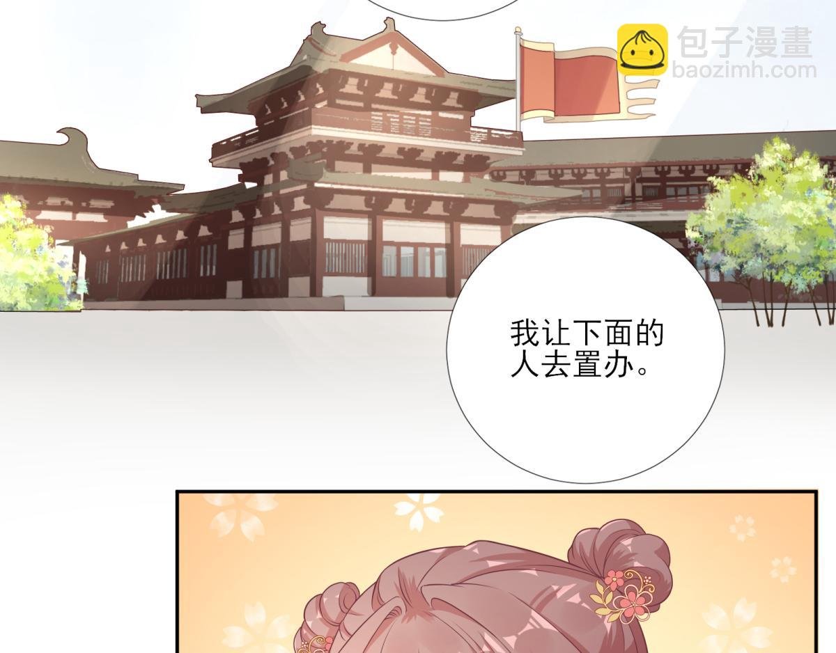 第80话 司徒均