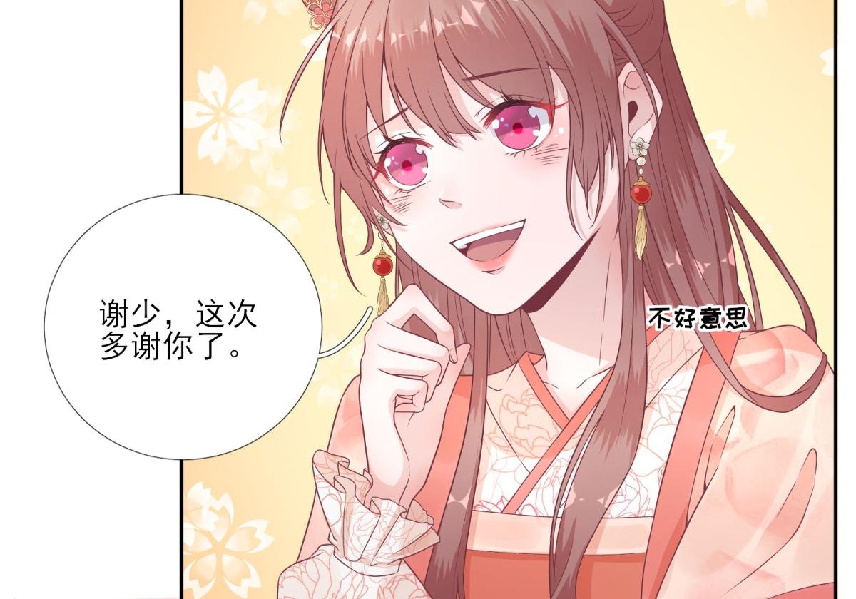第80话 司徒均