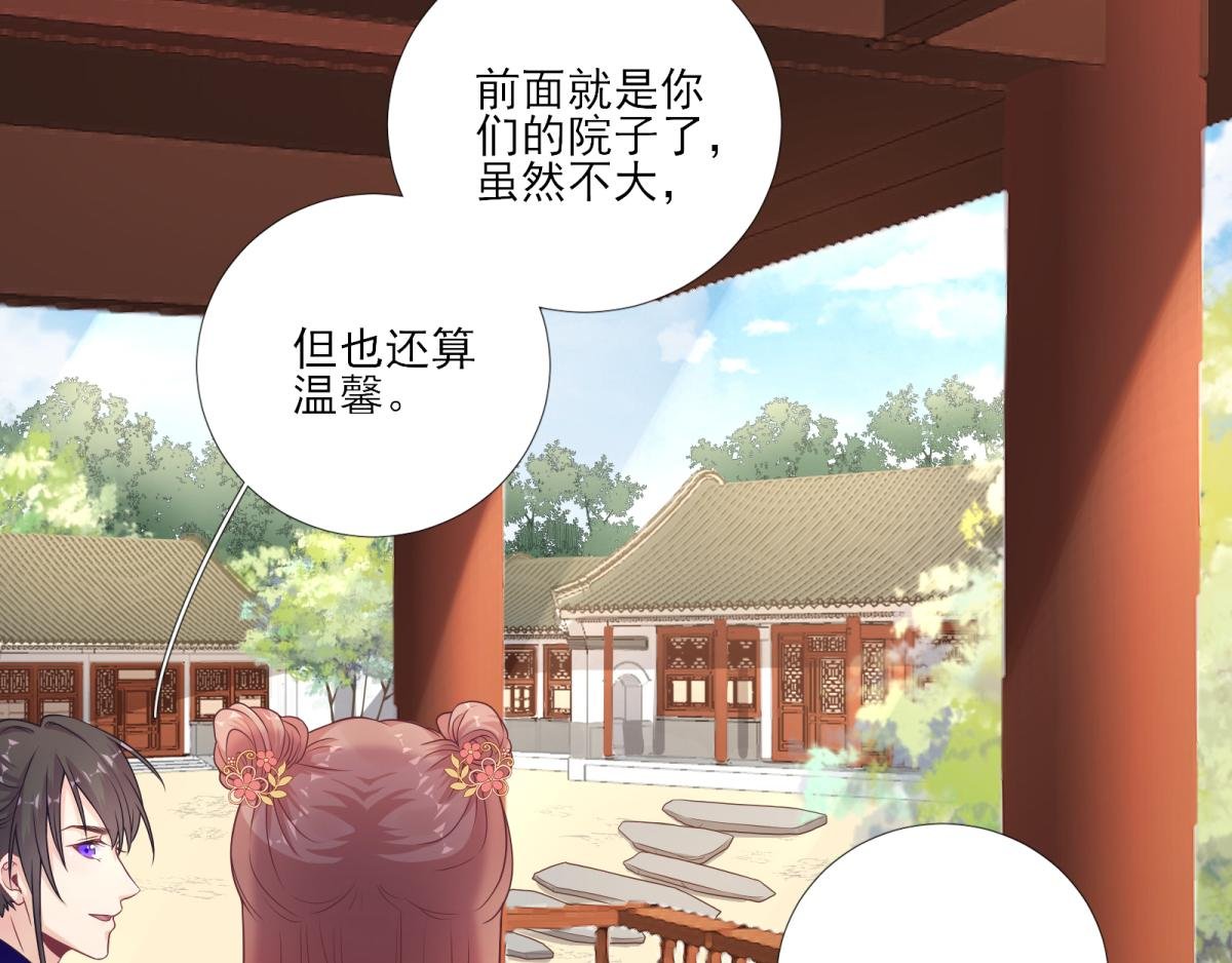 第80话 司徒均
