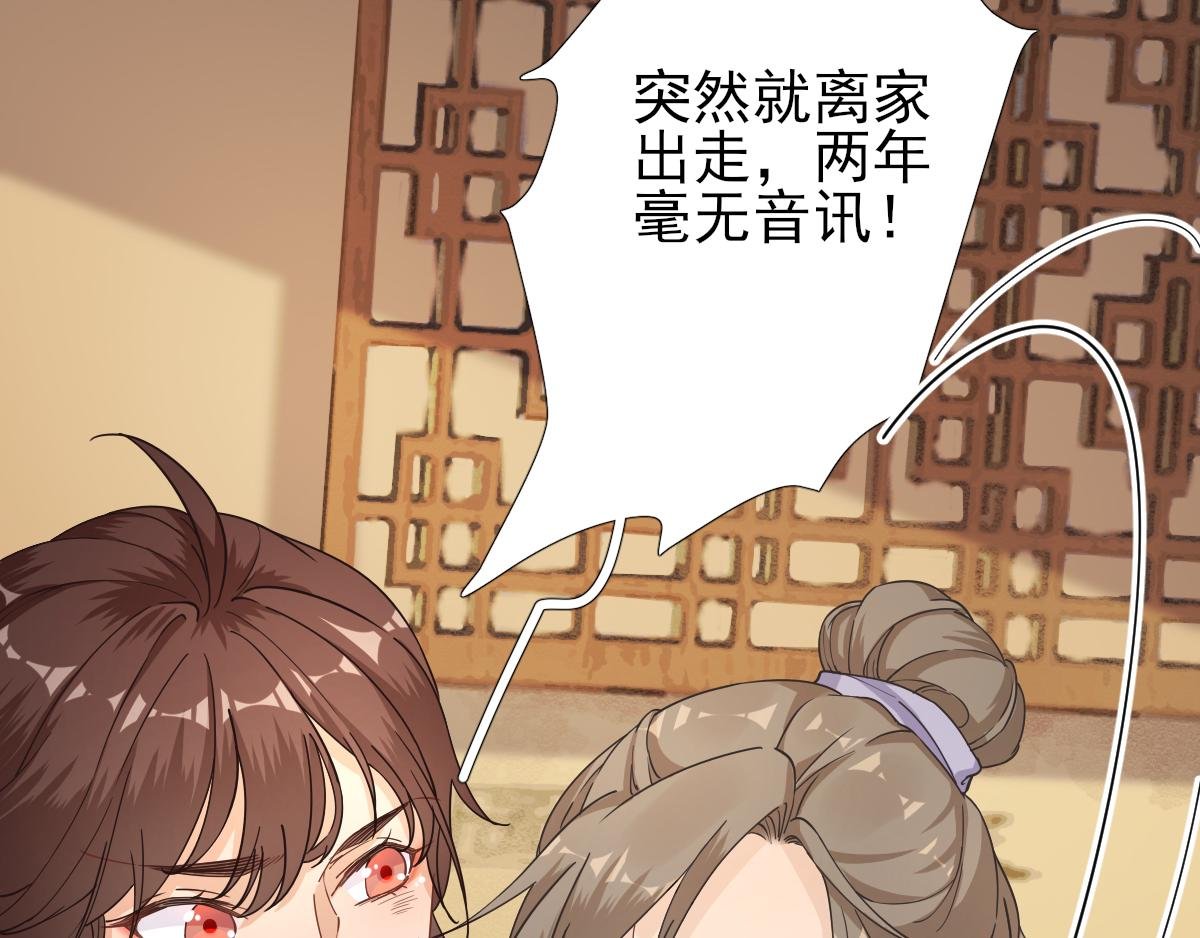 第81话 议事