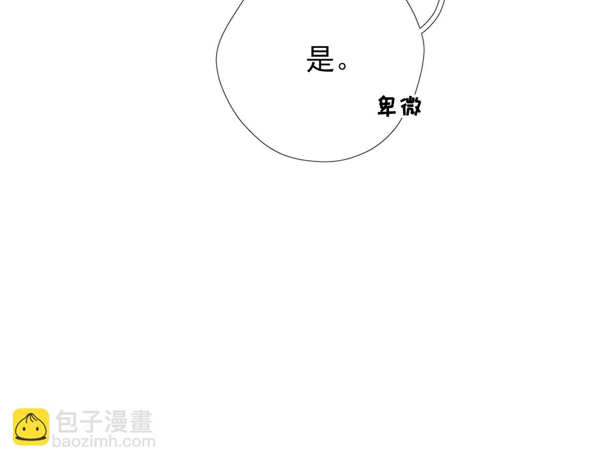 第81话 议事