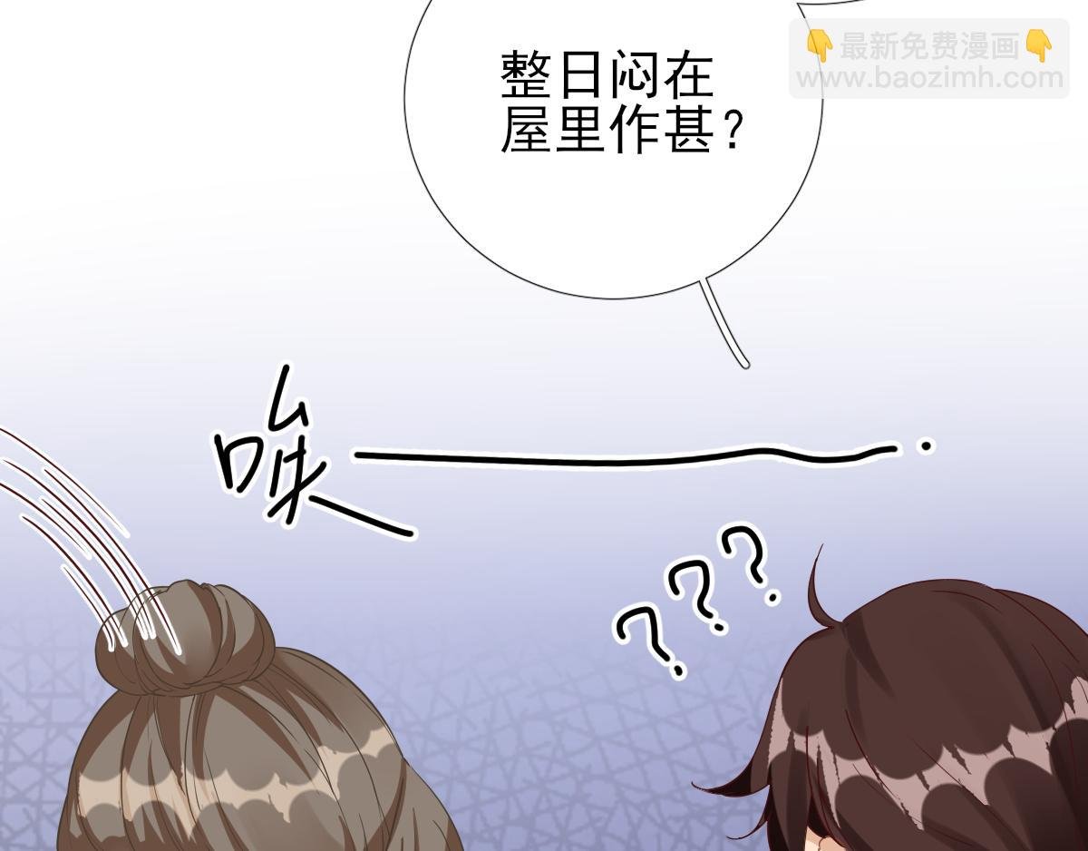 第81话 议事