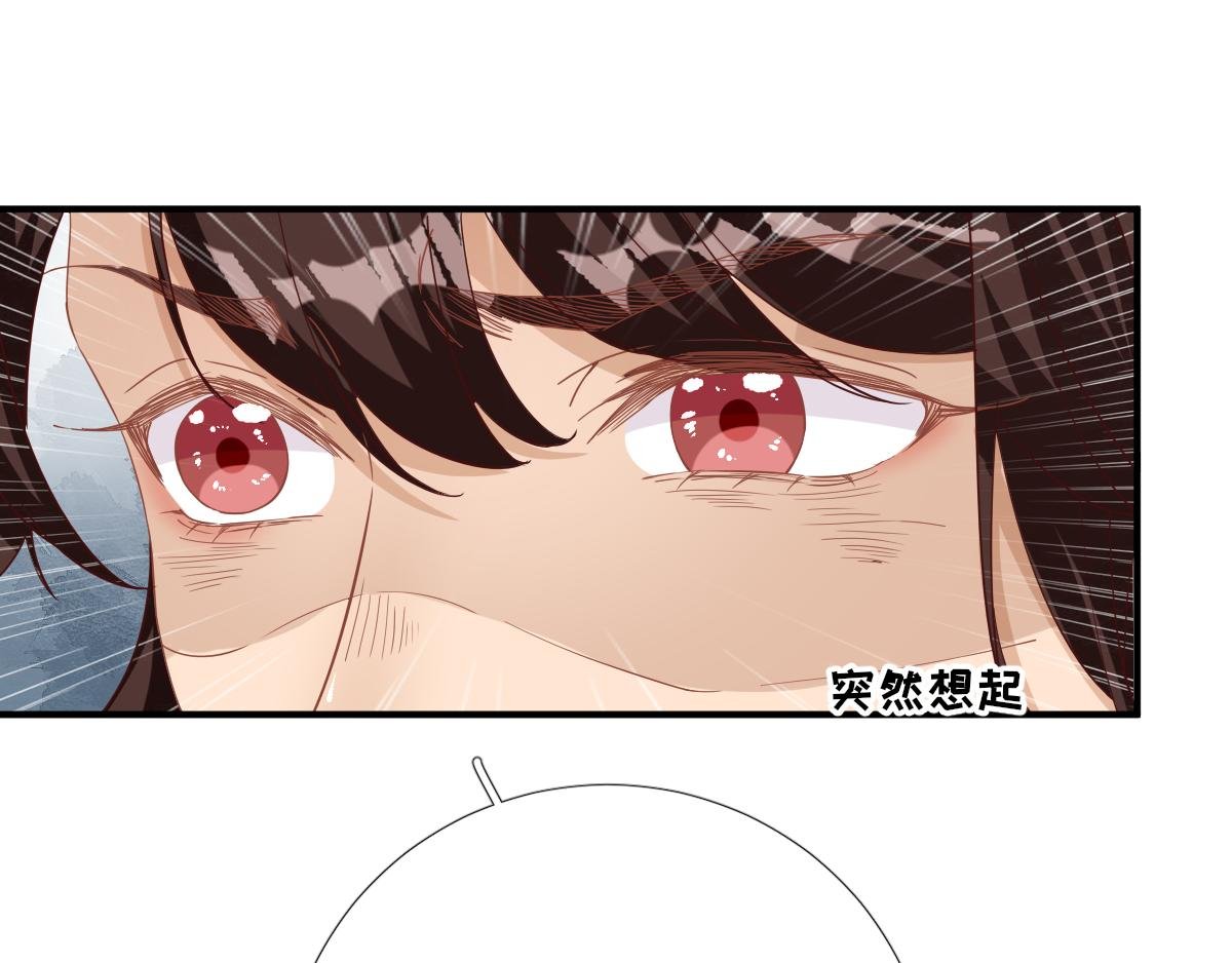 第81话 议事
