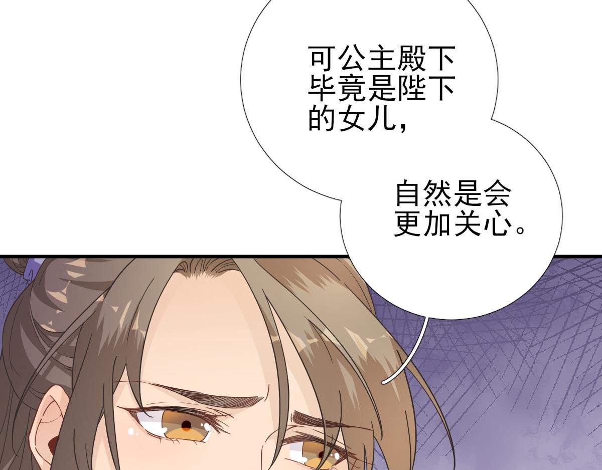 第81话 议事