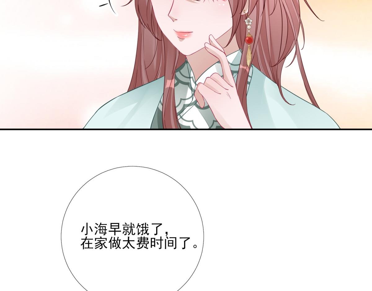 第82话 初游京城