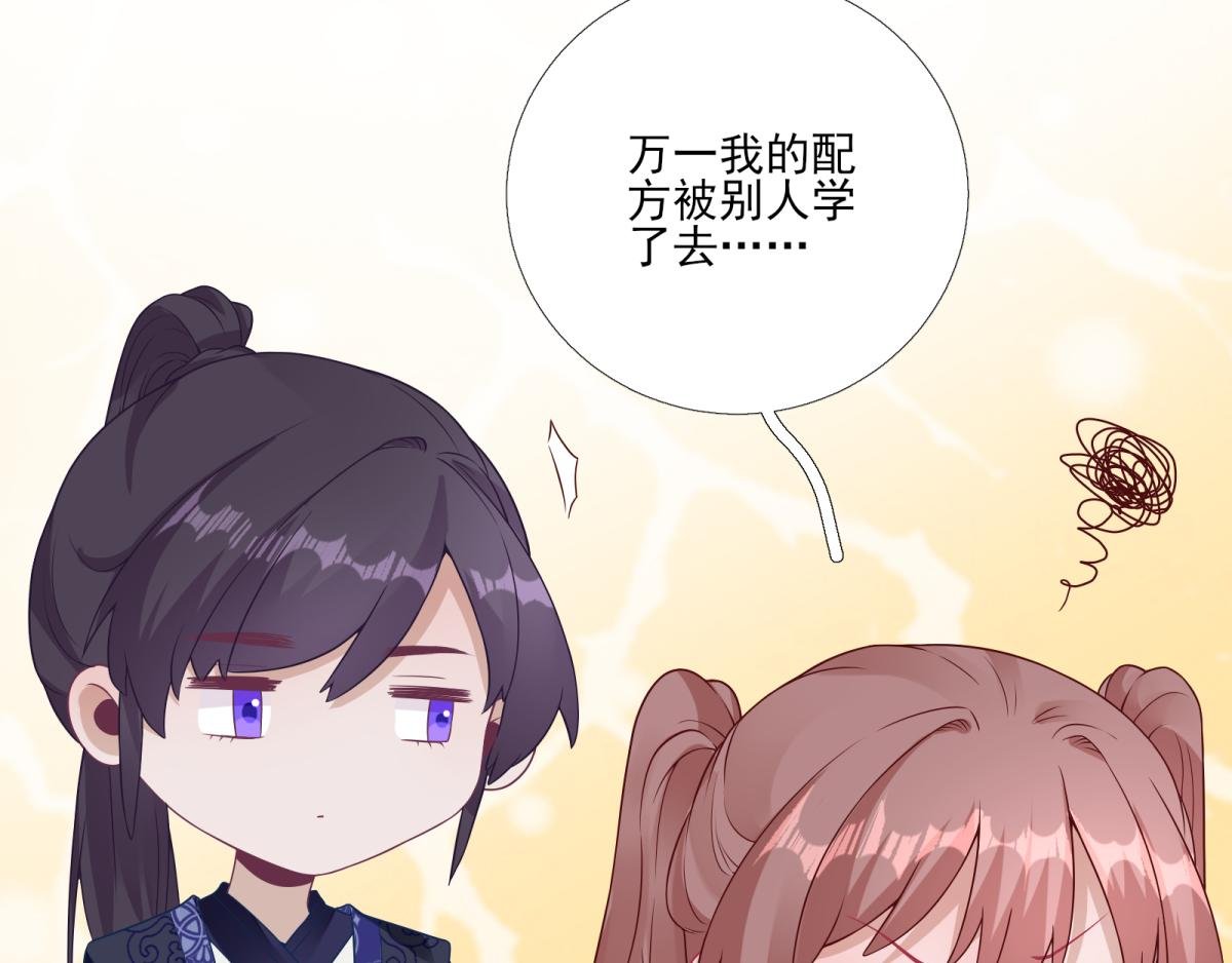 第82话 初游京城