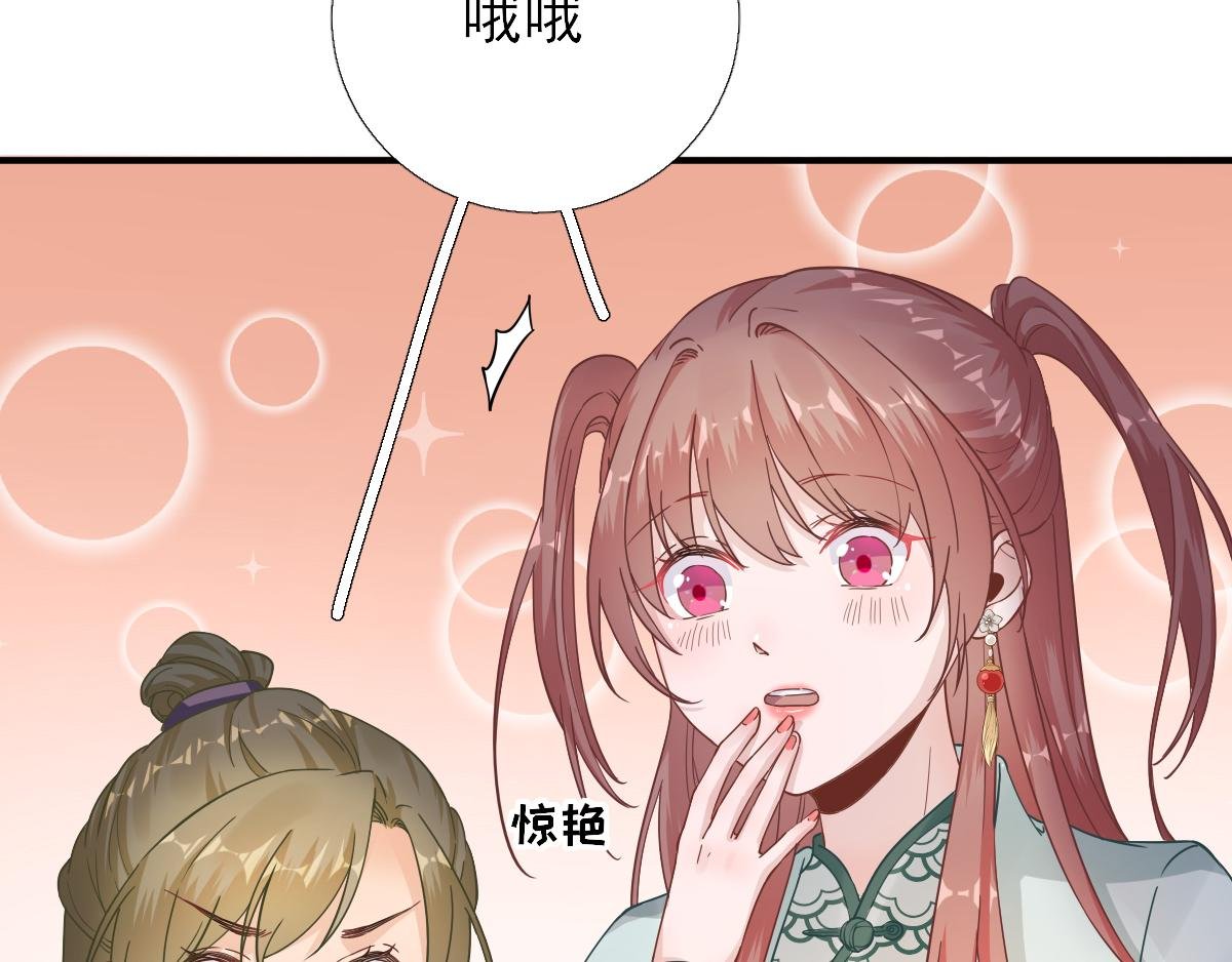 第83话 线索？！