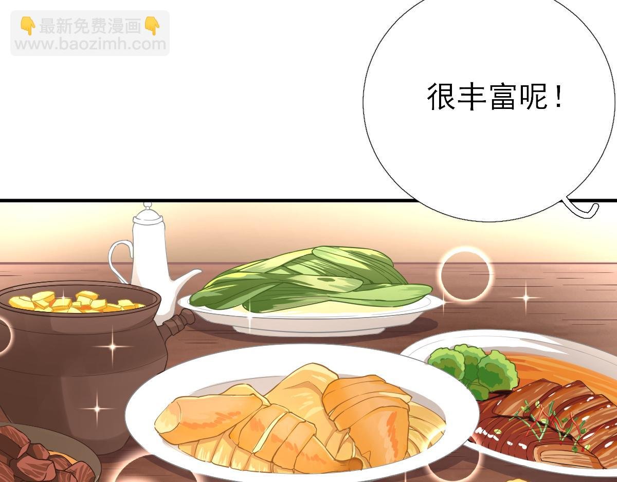第83话 线索？！