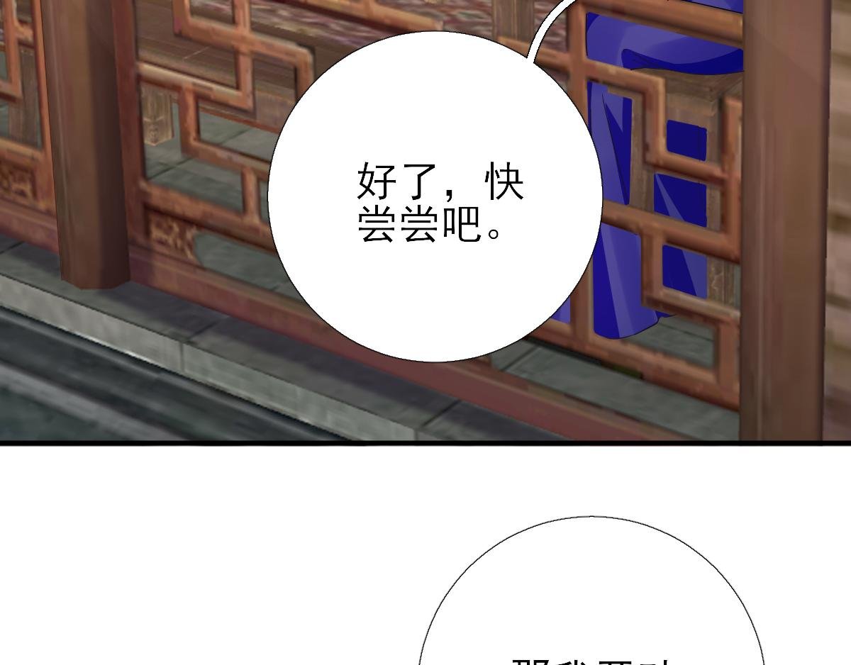 第83话 线索？！
