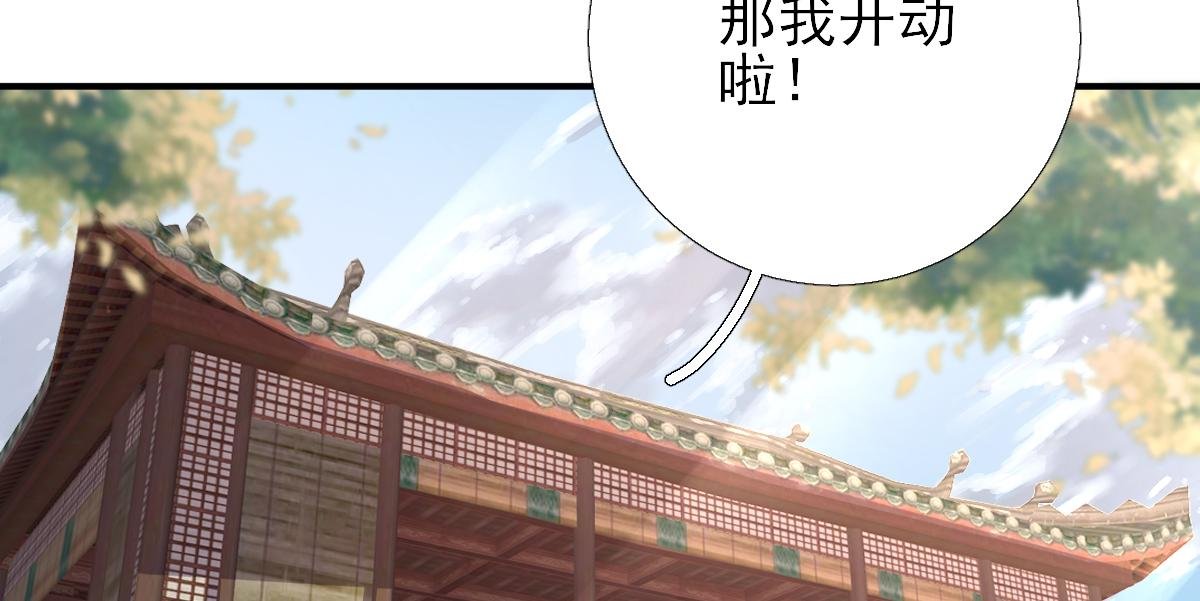 第83话 线索？！