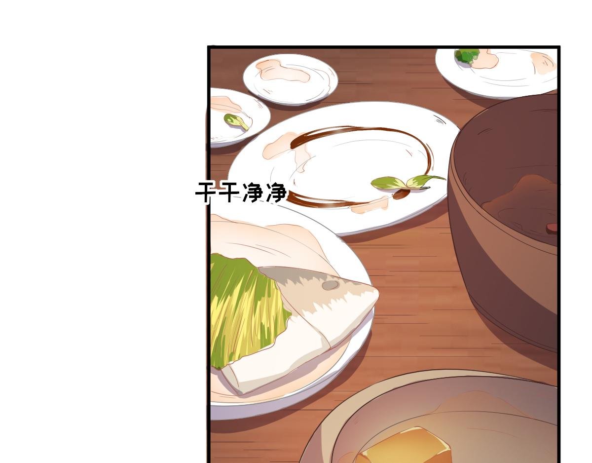 第83话 线索？！