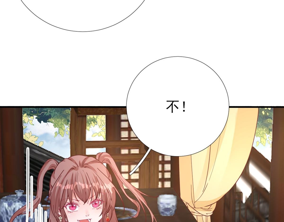 第83话 线索？！
