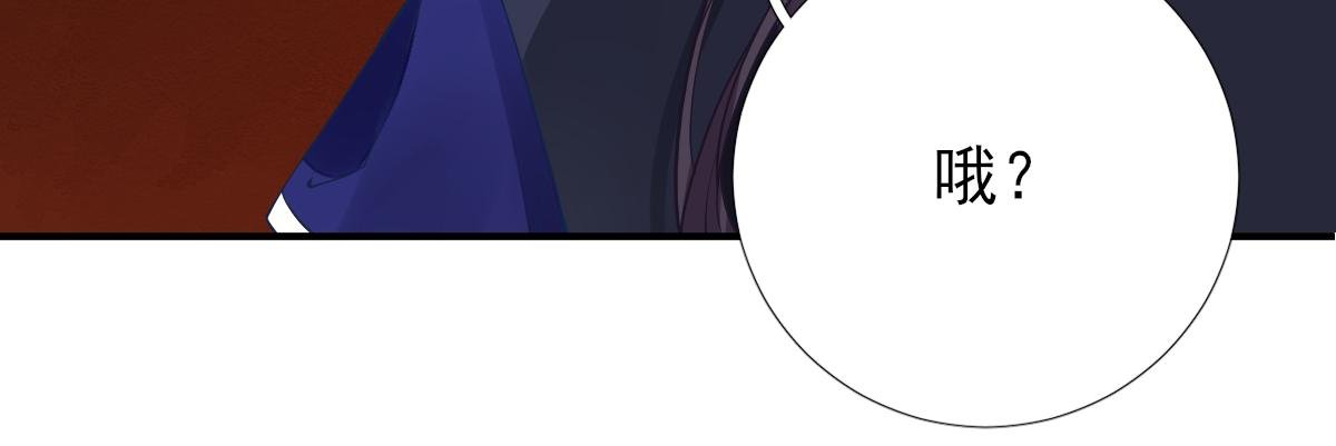第83话 线索？！