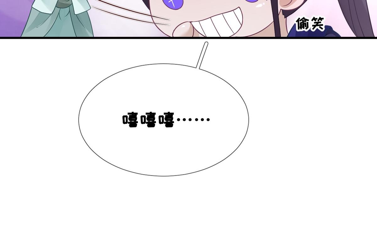 第83话 线索？！