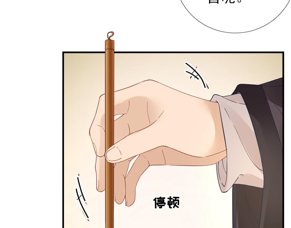 第83话 线索？！