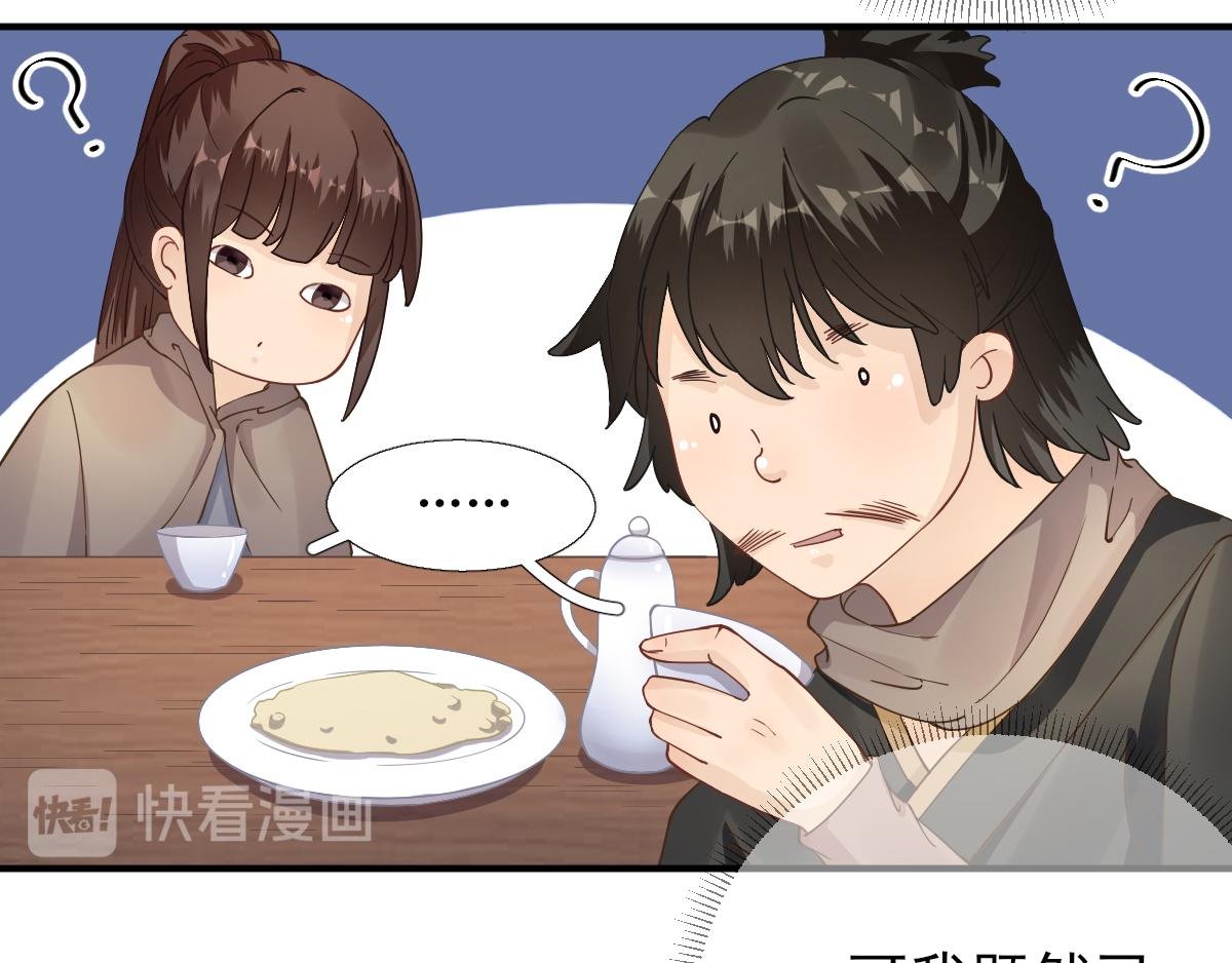 第84话 皇子们的厚礼