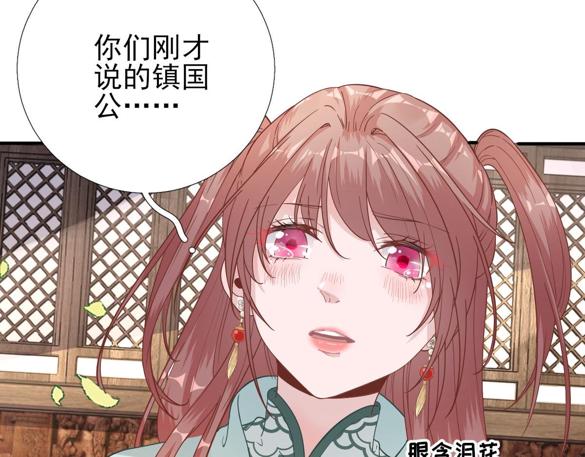 第84话 皇子们的厚礼