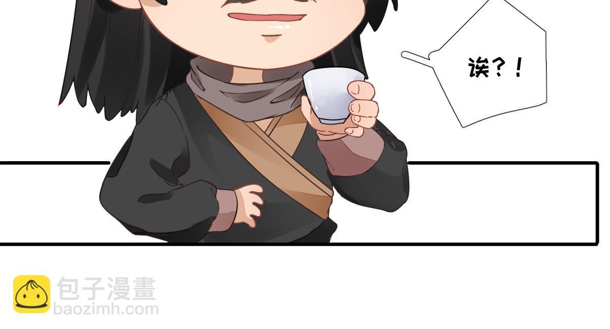 第84话 皇子们的厚礼