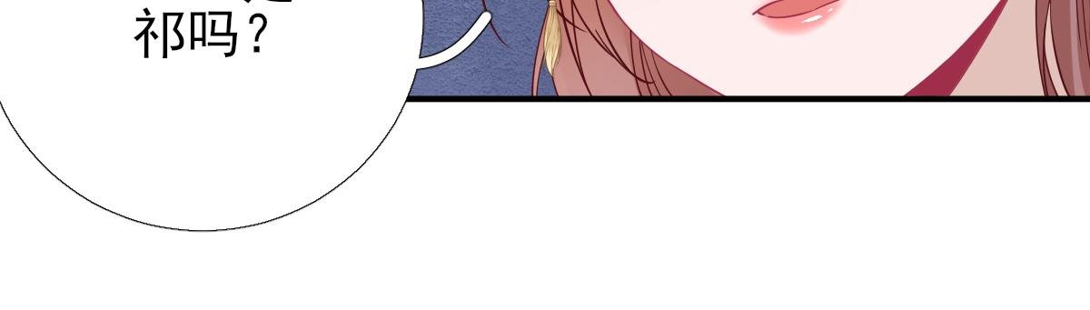 第84话 皇子们的厚礼