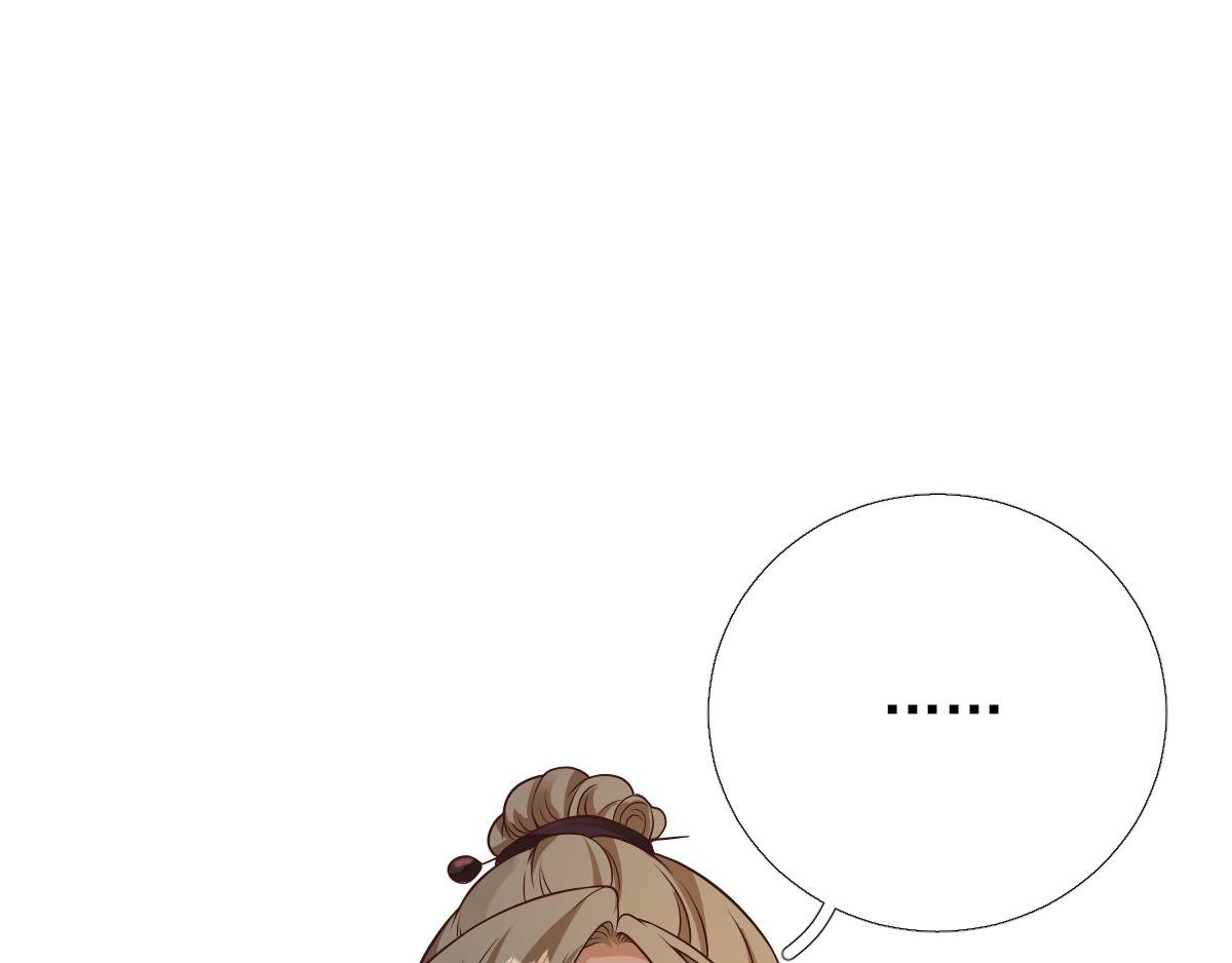 第85话 黄金炸鸡