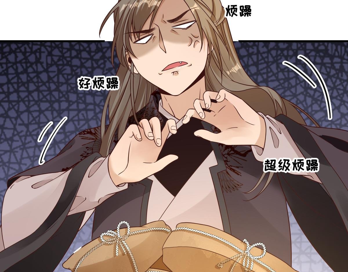 第85话 黄金炸鸡