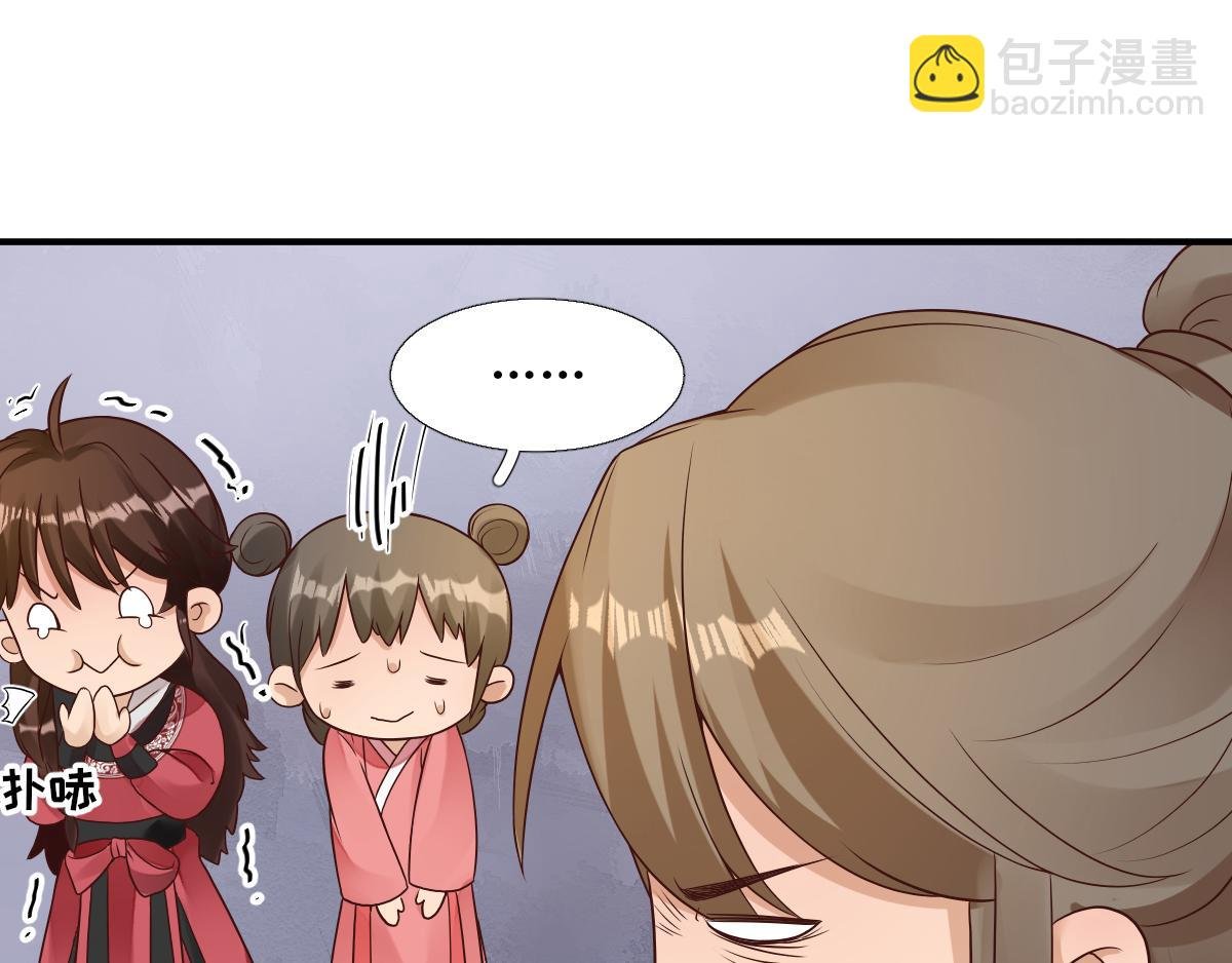 第85话 黄金炸鸡