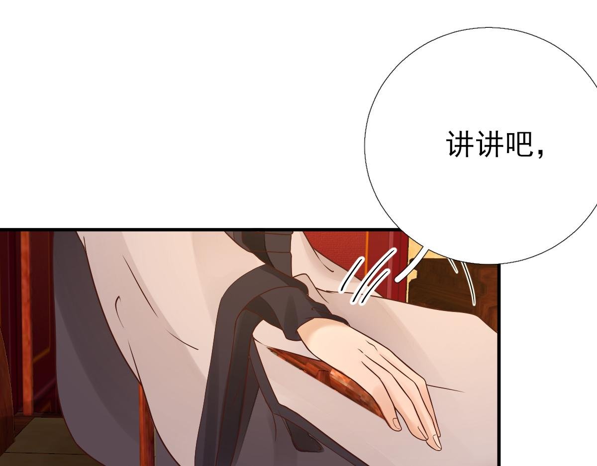 第85话 黄金炸鸡