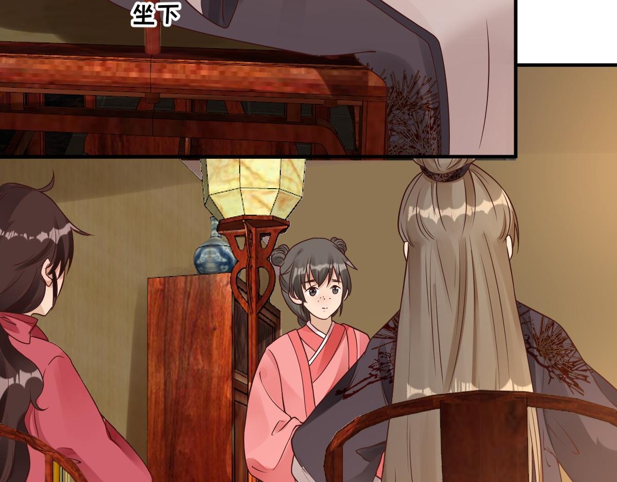 第85话 黄金炸鸡